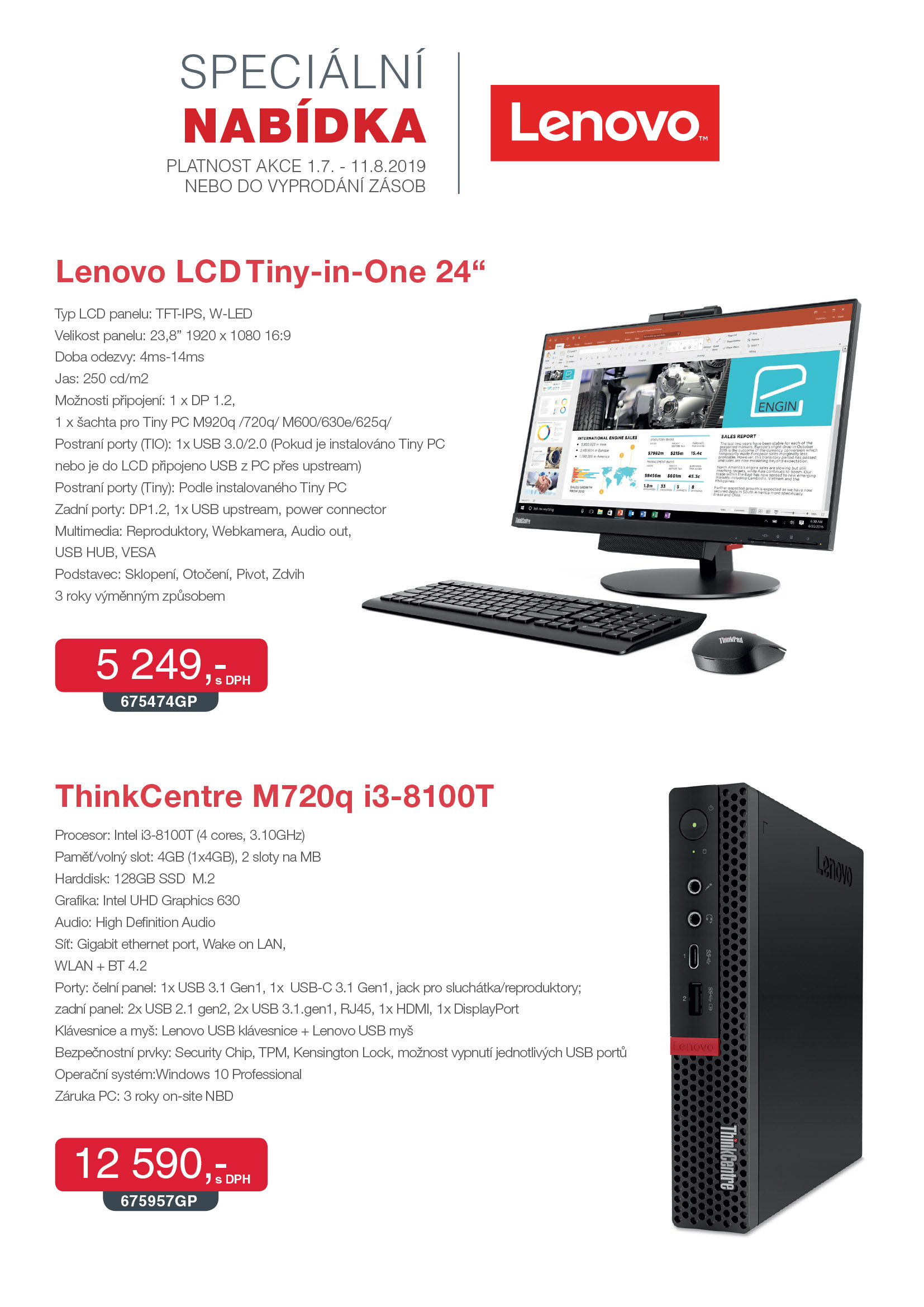lenovo2019